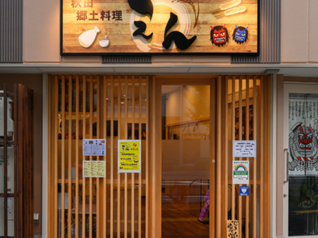 �H�c���y���� ����̎ʐ^1