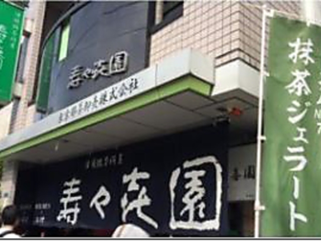 ��X�쉀�̎ʐ^1