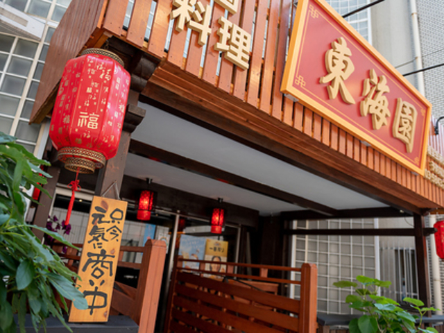 �������� ���C���̎ʐ^1