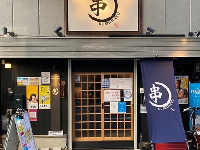 ���܂� ��㋴�̎ʐ^1