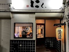 �ē����� �ɂ��̎ʐ^1