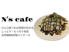 N's cafe エヌズ カフェの写真1