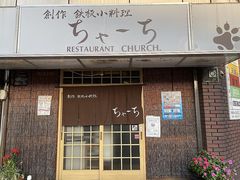 [ CHURCH̎ʐ^1