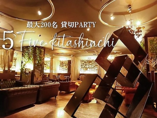 C^A&_CjOo[ FIVE kitashinchi t@CukVn̎ʐ^1