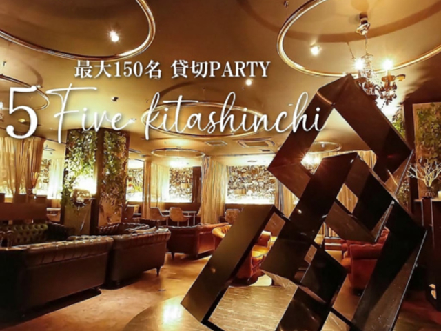 �C�^���A��&�_�C�j���O�o�[ FIVE kitashinchi �t�@�C�u�k�V�n�̎ʐ^1
