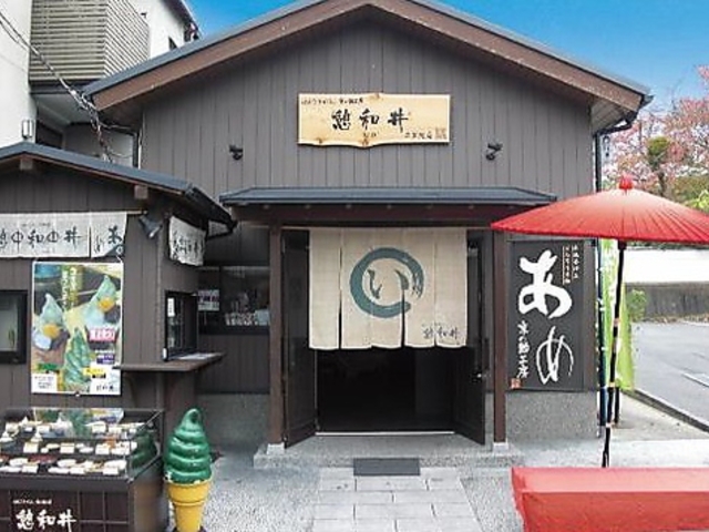 ͂Ȃ肩ӂ ̈H[ ea @X̎ʐ^1