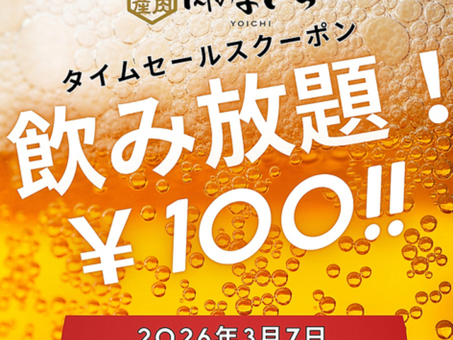 ���ĂƏē� ���̂悢�� ���i�~�X�X�̎ʐ^1