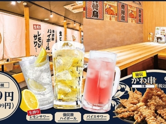 �Ƃ肢���� ���w�O�X�̎ʐ^1