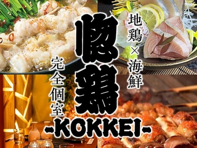 �C�N �n�{ �ǂ��������� ���{ ���w�O�X�̎ʐ^1