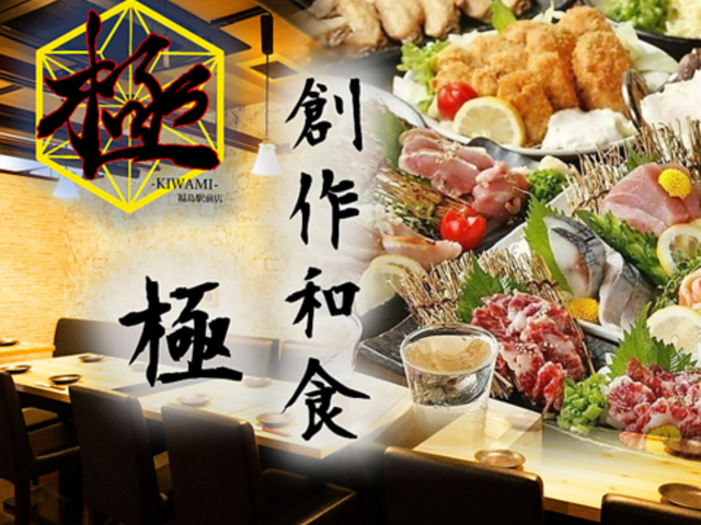   KIWAMI wOX̎ʐ^1