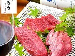 炭火焼肉 ごろう 横川店の写真1