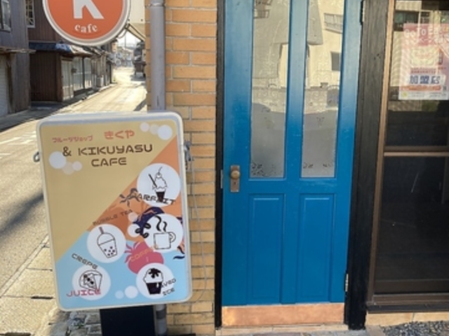 �L�N���X�J�t�F�̎ʐ^1