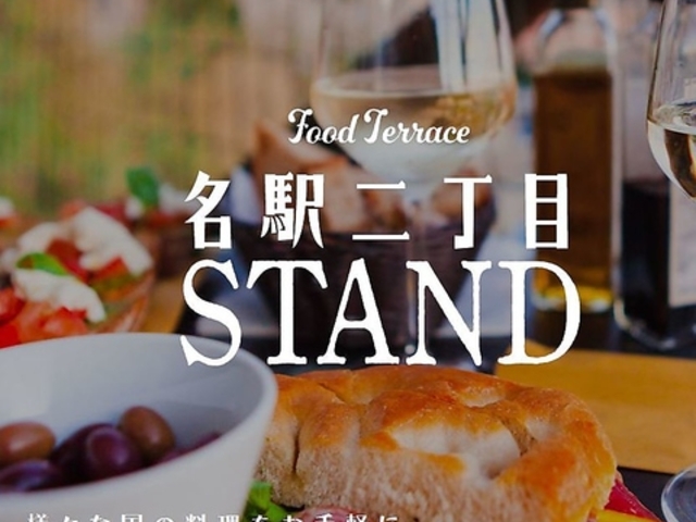 w񒚖ڎOԊX STAND̎ʐ^1