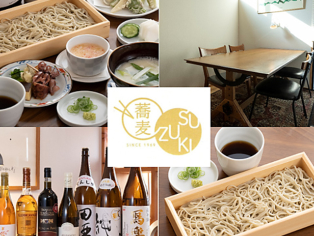 ���� SUZUKI SINCE 1969�̎ʐ^1