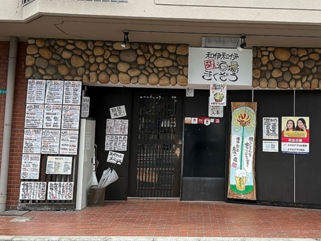 �a�ɘa�Ɏ��� ���������̎ʐ^1