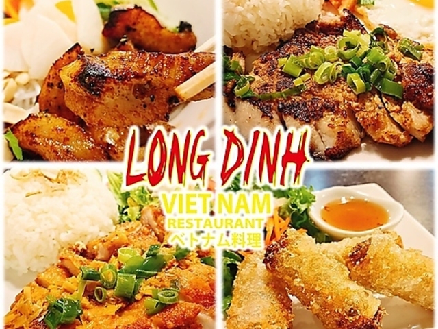 xgi LONG DINH RESTAURANT fB Xg тX̎ʐ^1