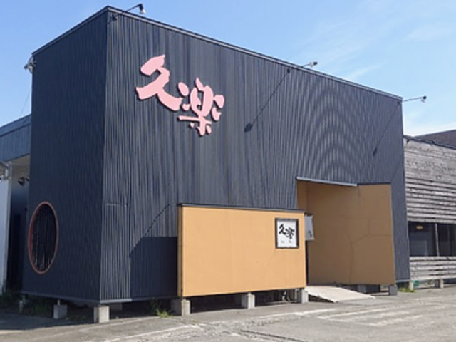 kC[߂񉜌 vy ]ʓX̎ʐ^1