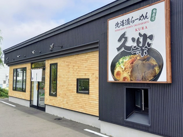 kC[߂񉜌 vy ΓX̎ʐ^1