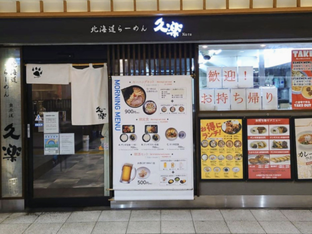 �k�C����[�߂񉜌��� �v�y EQUiA�k��Z�X�̎ʐ^1