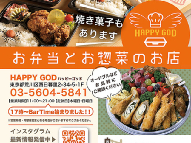 HAPPY GOD nbs[ Sbh̎ʐ^1