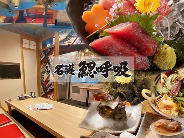 �Ҍċz ����X�̎ʐ^1