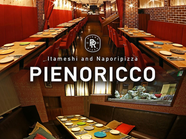 PIENORICCO sGmbR ÉwX̎ʐ^1