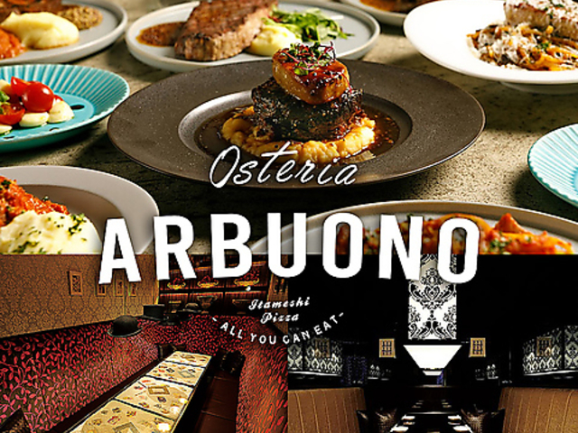 VFtґC^AHו Osteria ARBUONO A{[m̎ʐ^1