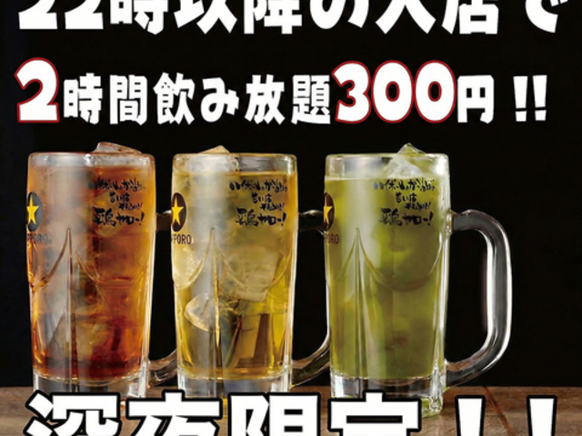 ����䂯!�{�����[! �u�ؓX�̎ʐ^1