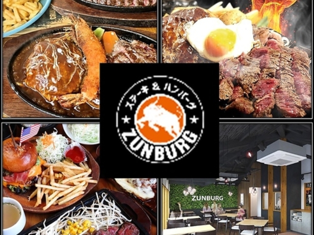 ZUNBURG GARDEN �Y���o�[�O �K�[�f�� �u�x�X�̎ʐ^1