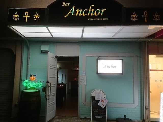 Bar Anchor o[ AJ[̎ʐ^1