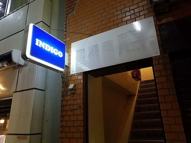Bar  INDIGO̎ʐ^1