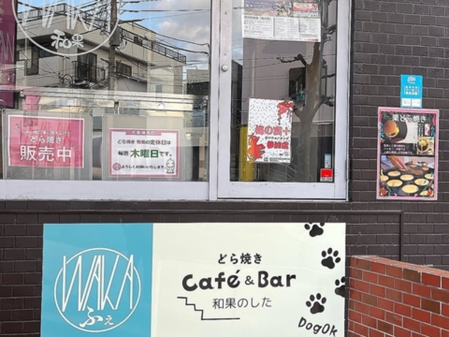 JWAC^A@Cafe&Bar@WAKAӂ̎ʐ^1