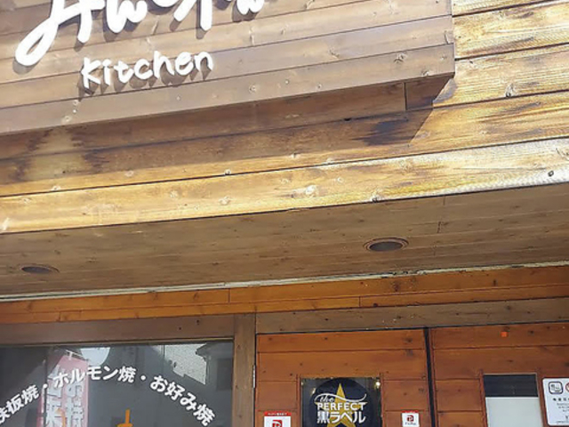 ݂񖡂@kitchen̎ʐ^1