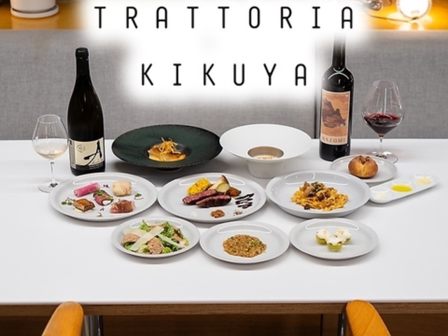 TRATTORIA KIKUYA�̎ʐ^1