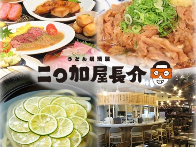 ��Z�������� �V�_�r�W�l�X�Z���^�[�X�̎ʐ^1