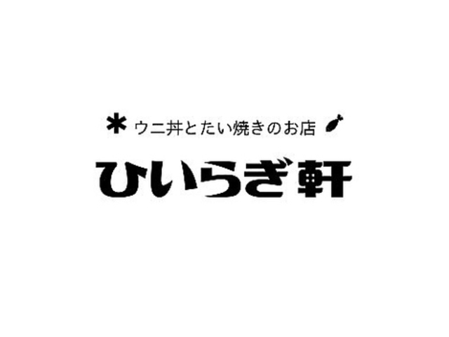 EjƂĂ̂X Ђ炬̎ʐ^1