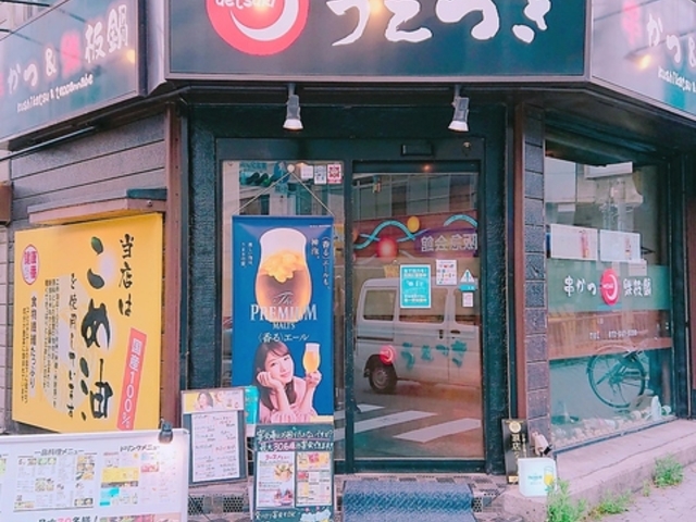 ƓS  ؓX̎ʐ^1