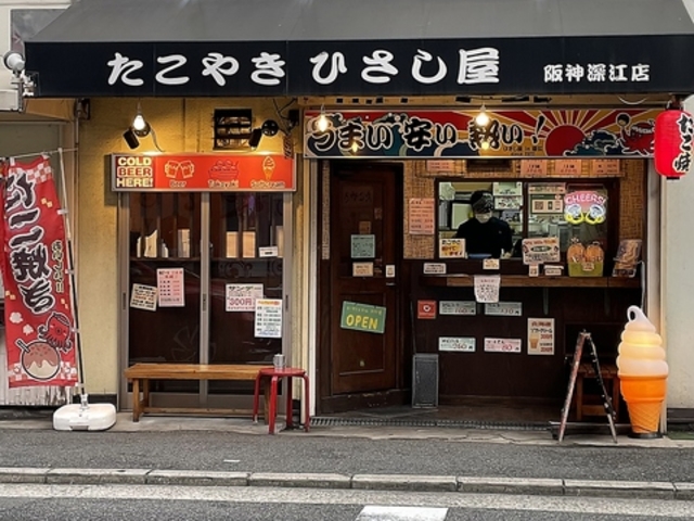 �Ђ����� �[�]�X�̎ʐ^1