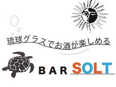 BAR SOLT̎ʐ^1