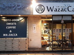 Wazac Cafe Ub JtF̎ʐ^1