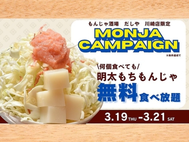 ���񂶂���� ������ ���X�̎ʐ^1