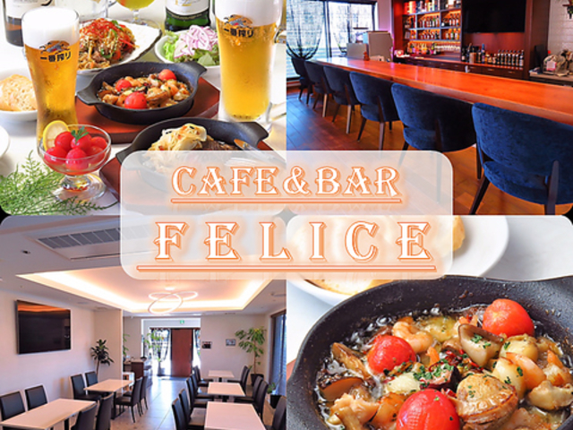 CAFE&BAR FELICE JtFAho[ tF[`F̎ʐ^1