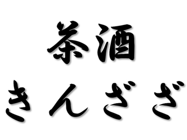 ���� ���񂴂��̎ʐ^1