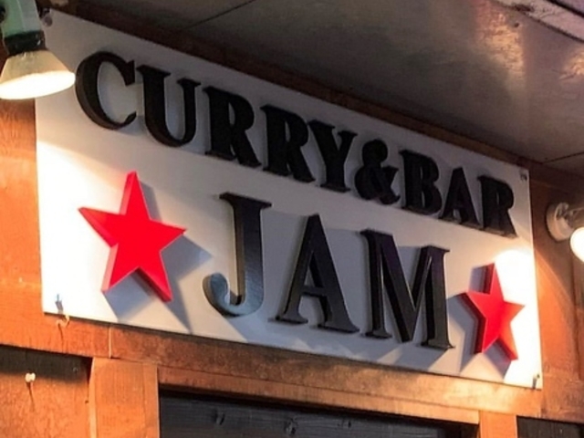 CURRY&BAR JAM J[Aho[ W̎ʐ^1