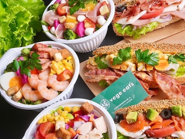 vege eats xW C[c̎ʐ^1