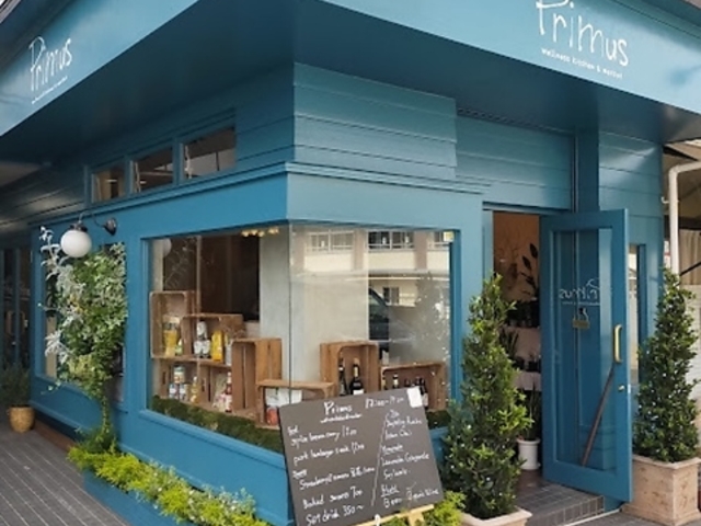Primus wellness kitchen & market v[XEFlXLb`Ah}[Pbg̎ʐ^1