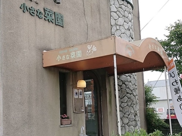 Organic cafe ȍ؉̎ʐ^1