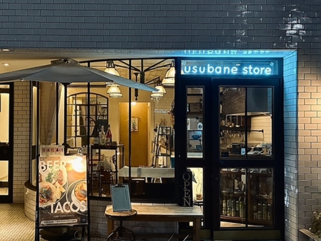 usubane store �E�X�o�l�X�g�A �ܔ��c�̎ʐ^1