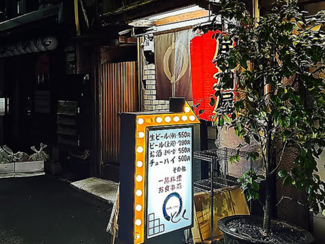 ���H���� �܂�Ƃ��̎ʐ^1