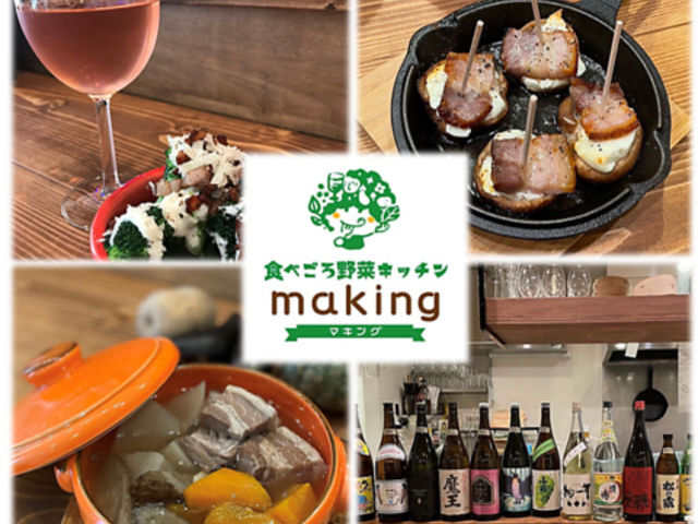 Hׂ؃Lb` making }LO̎ʐ^1